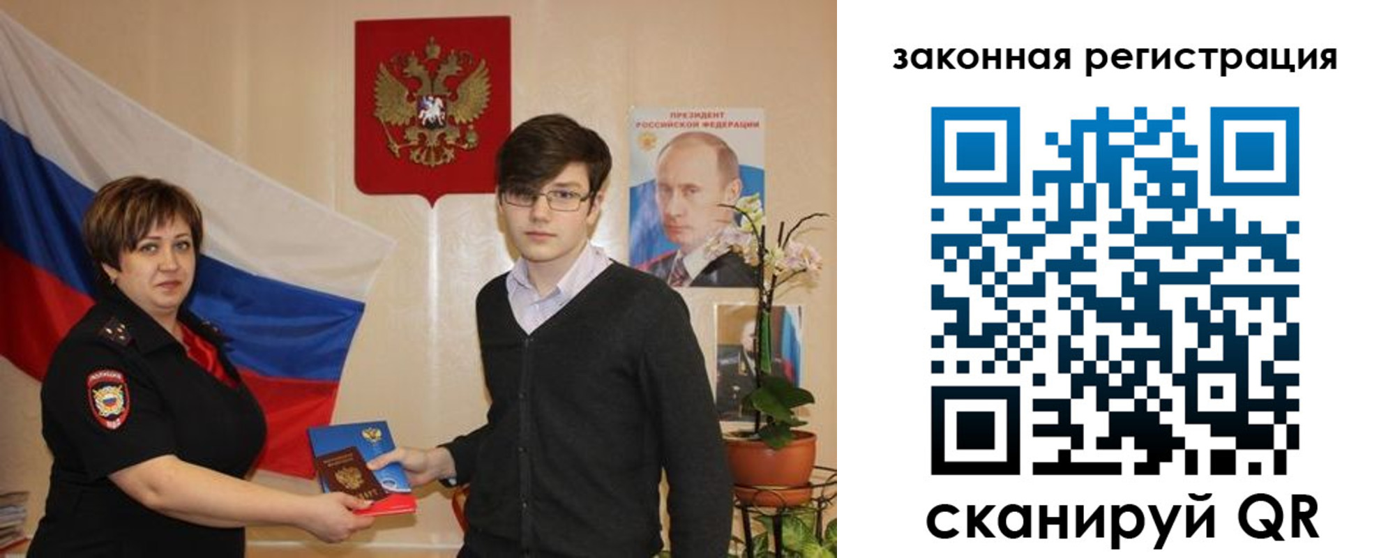 где прописаться в Кабардино-Балкарии