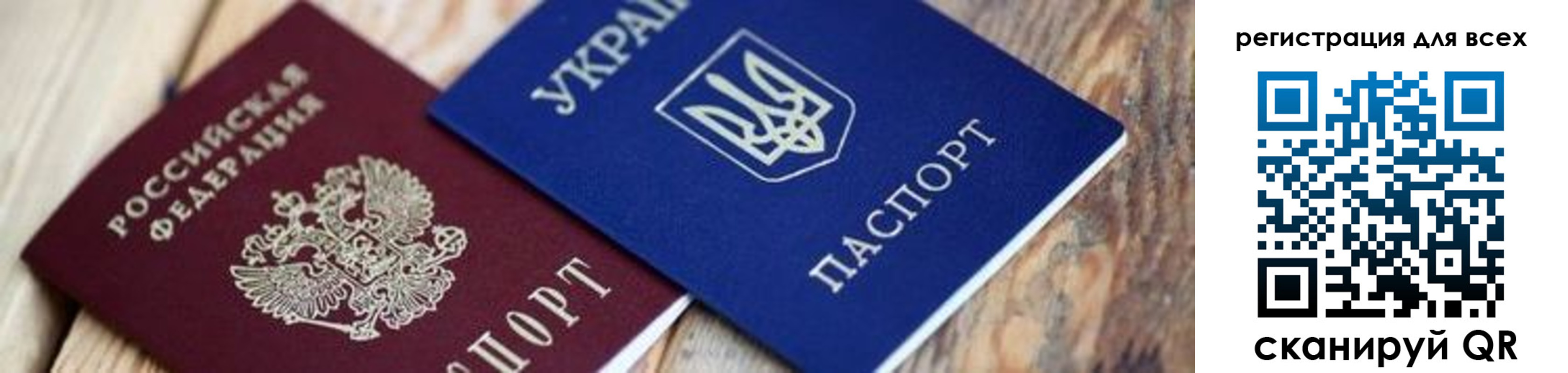 прописка для школы в Кабардино-Балкарии